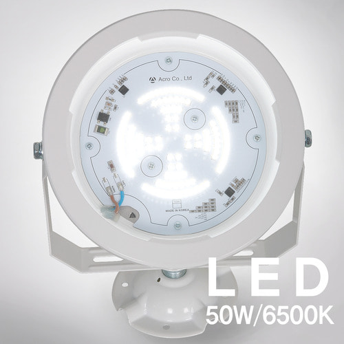 ACR_LED 원형 노출 투광기 50W