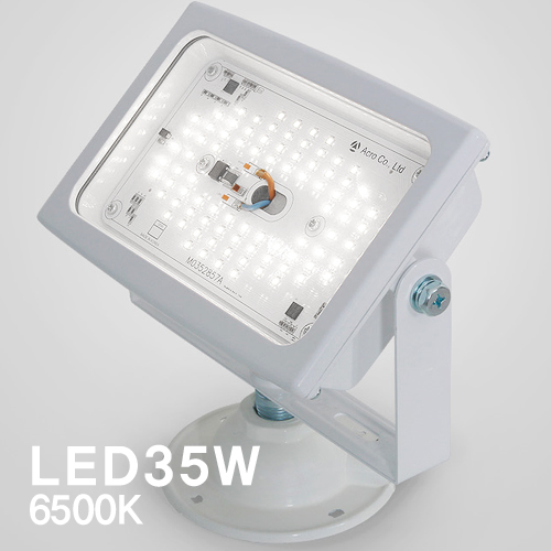 ACR_LED 노출 투광기 화이트 35W