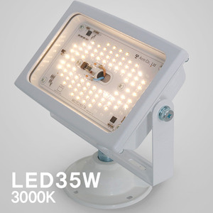 LED 노출 투광기 35W ACR (화이트)