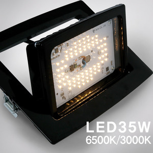 LED 매입 투광기 35W ACR (블랙)