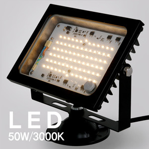 LED 노출 투광기 50W AI (블랙)