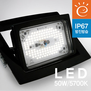 (방수) LED 매입 투광기 50W ACR (블랙)