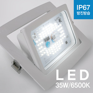 ACR_LED 매입 투광기 화이트 35W 방수형