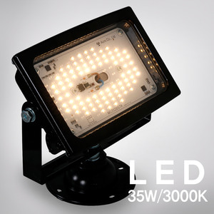 LED 노출 투광기 35W ACR (블랙)