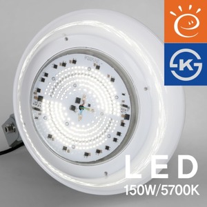 LED 노출 투광기 공장등 150W [고효율] AC타입