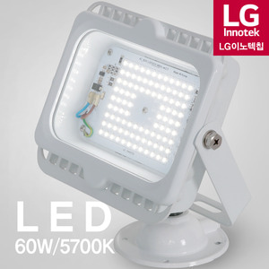 LED 노출 투광기 60W SLX (화이트)