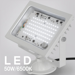 LED 노출 투광기 50W AI (화이트)