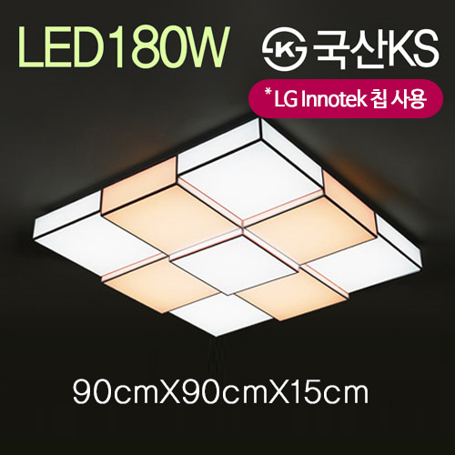 LED 실크거실등 [9등큐브] 180W 인테리어조명 국산KS