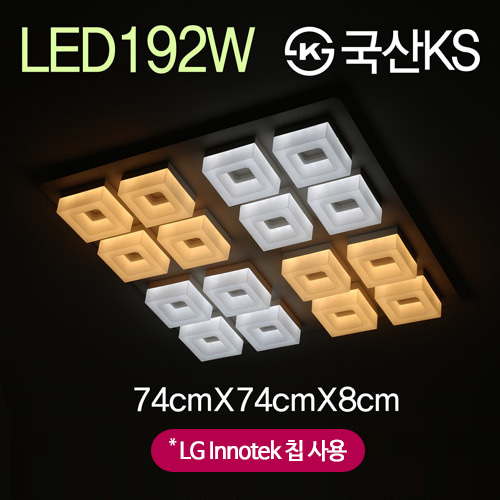 LED 사각 16등 직부 12W x 16
