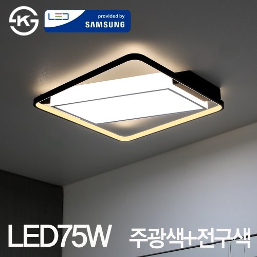 LED 링크 입체조명 국산KS led등 큰방등LED거실등 아이방등 인테리어등 큰방조명