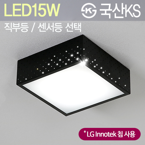 LED 큐브1등 블랙 15W