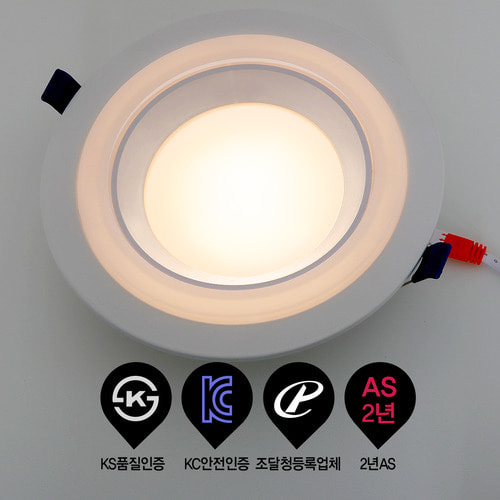 KH 6인치 LED 다운라이트 15W [투톤원형]
