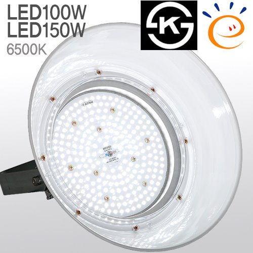 LED 실내투광기 LED100W,150W[국산/고효율인증]