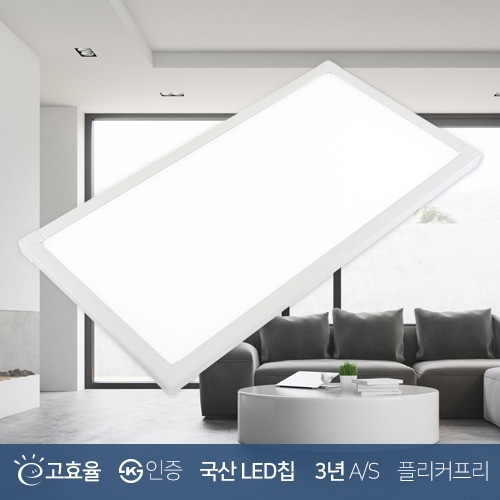 [고효율]LED 엣지 직부등 25W 640x330